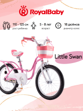 фото Велосипед Royal Baby Little Swan 18 интернет-магазина bikedivision