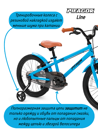 фото Велосипед Pifagor Line 18 