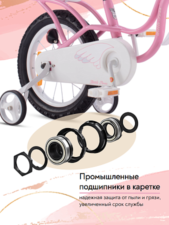 картинка Велосипед Royal Baby Little Swan 18 в bikedivision фото Велосипед Royal Baby Little Swan 18