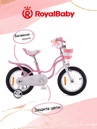 фото Велосипед Royal Baby Little Swan 12 