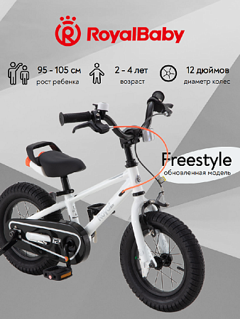 фото Велосипед Royal Baby Freestyle Steel 12 