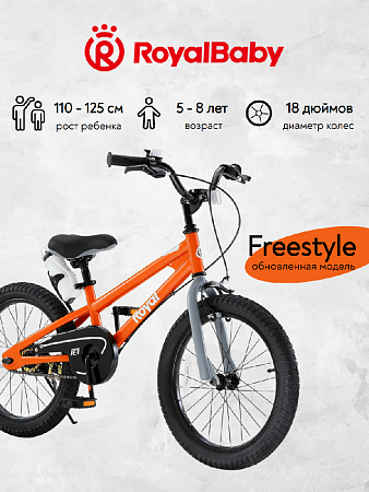 фото Велосипед Royal Baby Freestyle Steel 18 