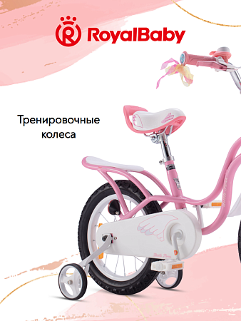 фото Велосипед Royal Baby Little Swan 12 
