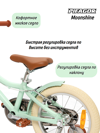 фото Велосипед Pifagor Moonshine 16 