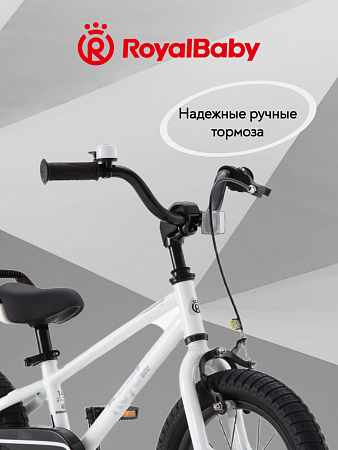 фото Велосипед Royal Baby Freestyle Steel 16 