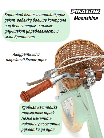 фото Велосипед Pifagor Moonshine 16 