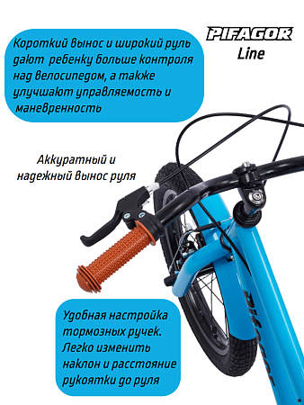 фото Велосипед Pifagor Line 16 