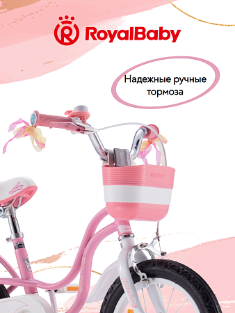 фото Велосипед Royal Baby Little Swan 12 