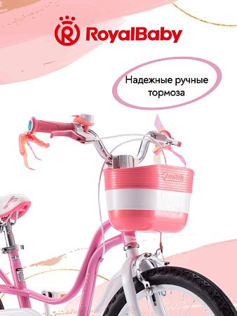 картинка Велосипед Royal Baby Little Swan 18 в bikedivision фото Велосипед Royal Baby Little Swan 18