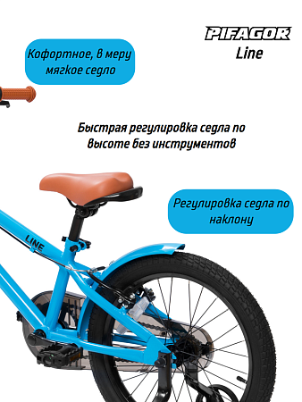фото Велосипед Pifagor Line 18 