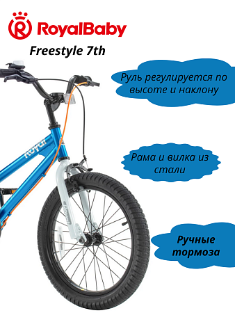 фото Велосипед Royal Baby Freestyle 7th 18 