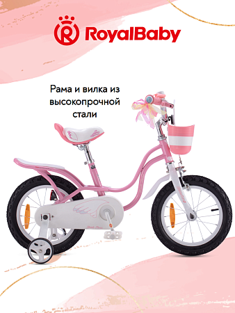 фото Велосипед Royal Baby Little Swan 12 