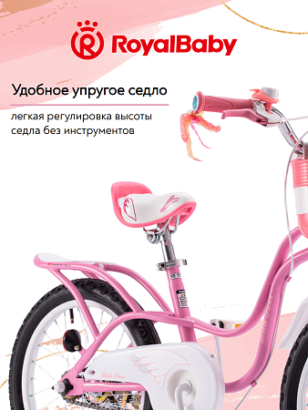 картинка Велосипед Royal Baby Little Swan 18 в bikedivision фото Велосипед Royal Baby Little Swan 18