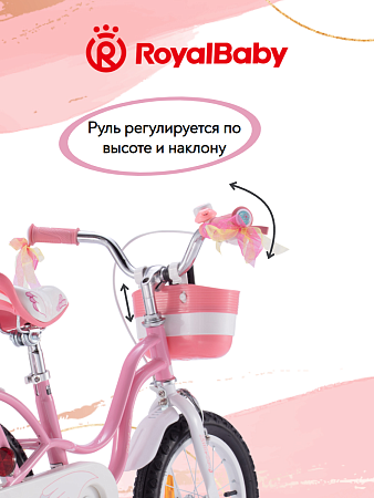 фото Велосипед Royal Baby Little Swan 12 