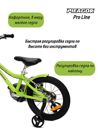 фото Велосипед Pifagor ProLine 16 
