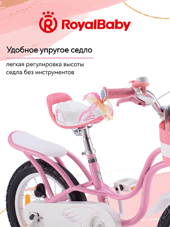 фото Велосипед Royal Baby Little Swan 12 